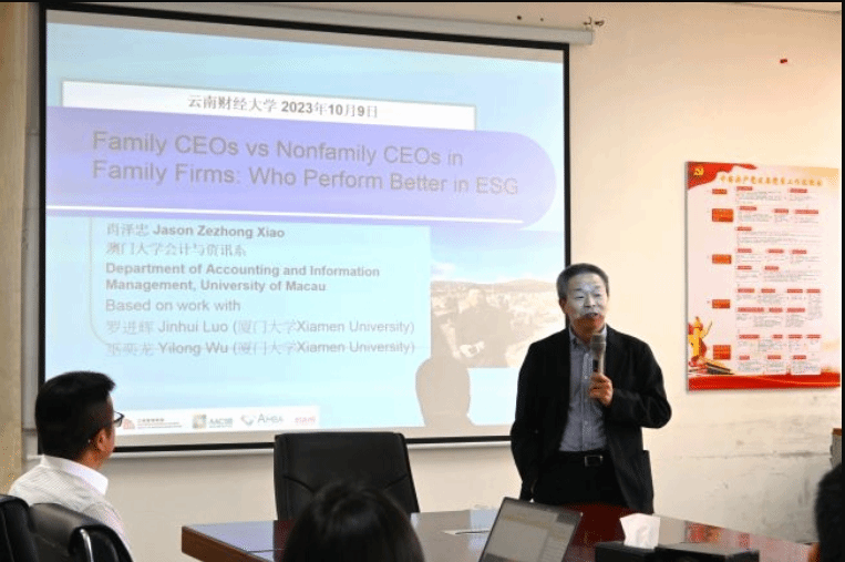 会计学院.png