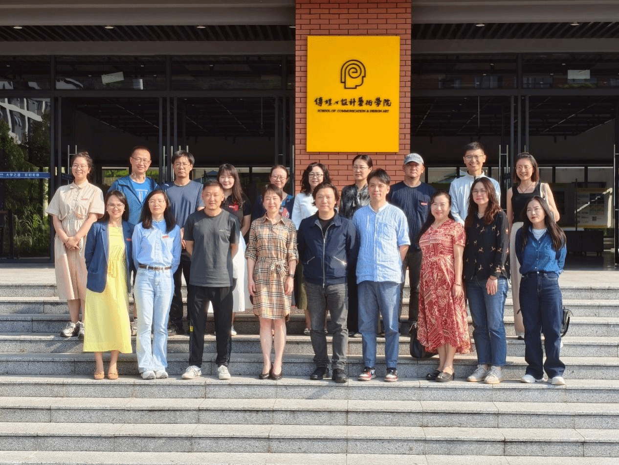 与浙江工商大学举办本科教育教学审核评估及学科专业建设经验交流会